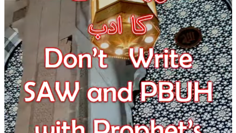 Respect the Name Of Holly Prophet