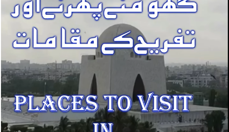 PLaces to Visit in Karachi