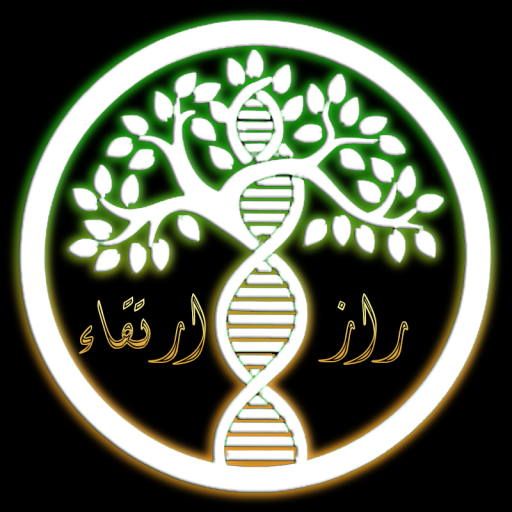 Raaz e Irtiqa